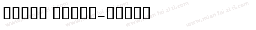Droid Naskh字体转换